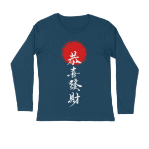 "Typographic" Men's Full Sleeves T-shirt